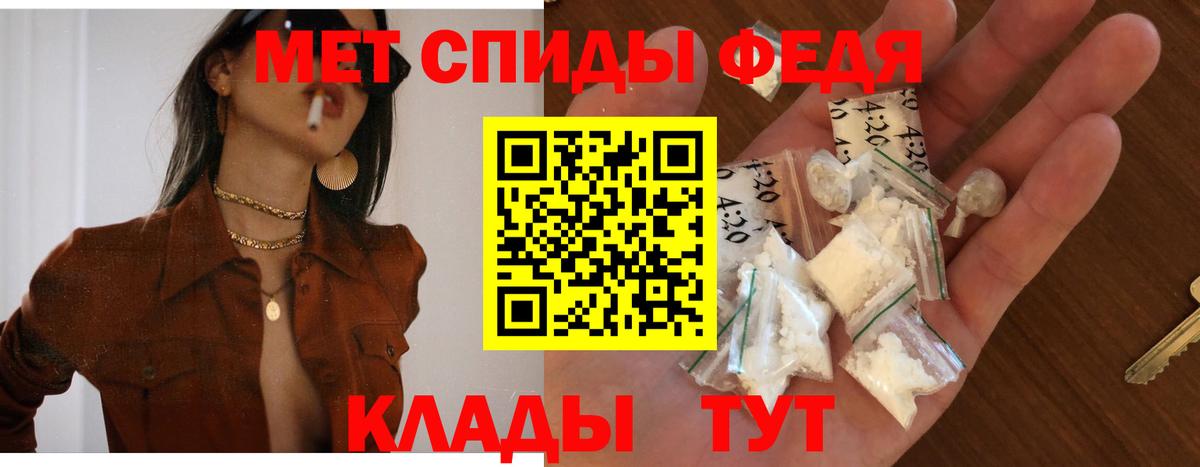 АМФЕТАМИН 97% Королёв