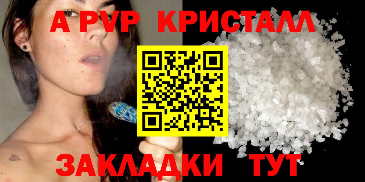 А ПВП мука Королёв
