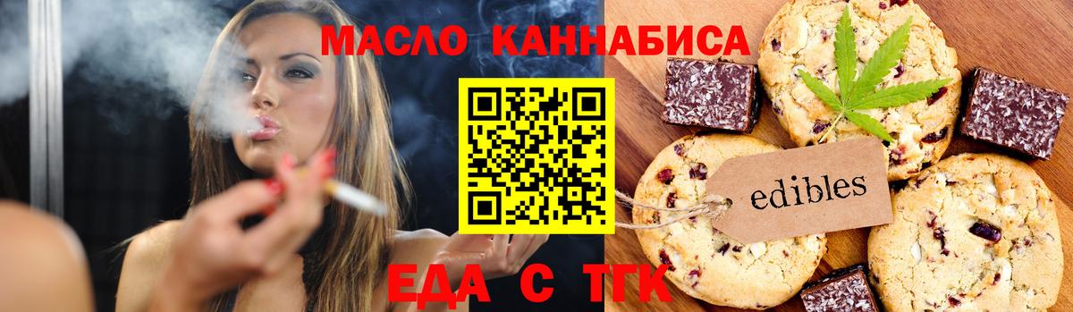 Королёв  Canna-Cookies конопля  Вход с VPN 