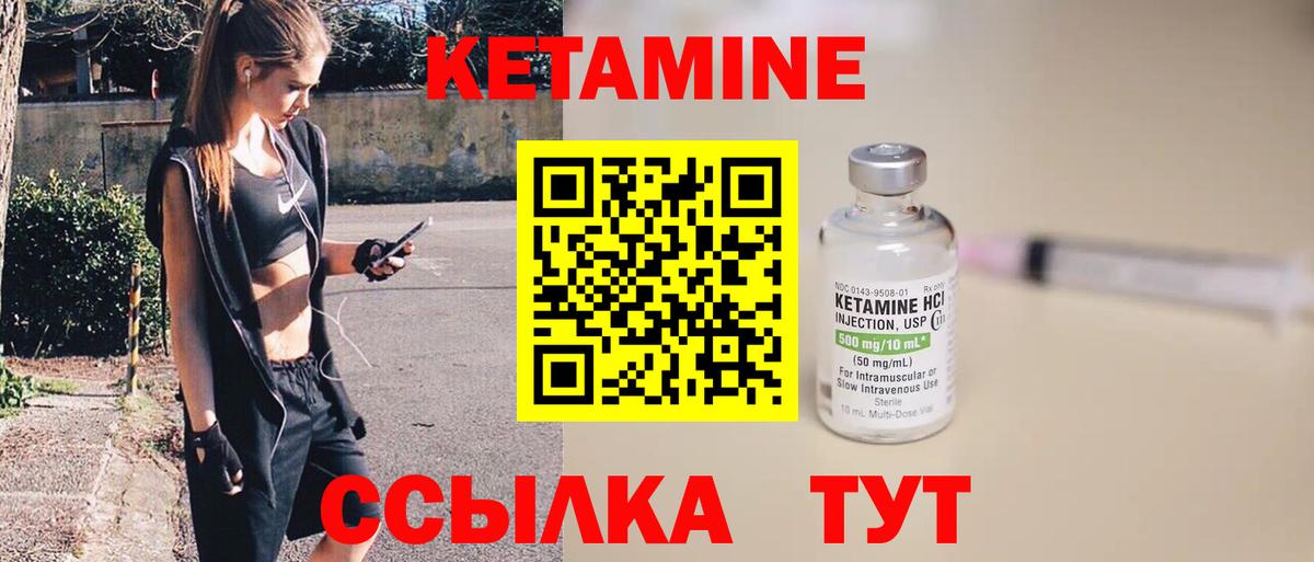 КЕТАМИН VHQ  КЕТАМИН VHQ  Королёв  blacksprut рабочий сайт  Вход с VPN 