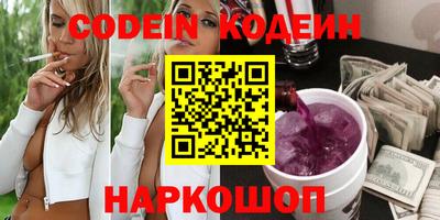 спиды Камышлов