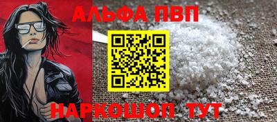 спиды Камышлов