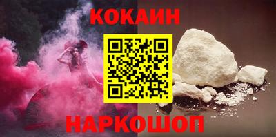 спиды Камышлов