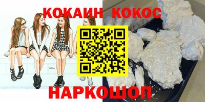 мет Канаш
