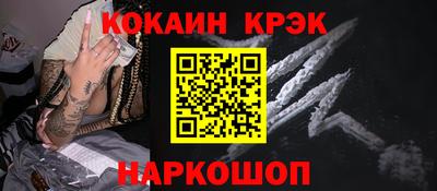 мет Канаш