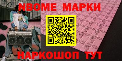 мет Канаш