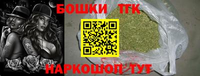 мет Канаш