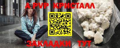 мет Канаш