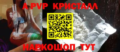 мет Канаш