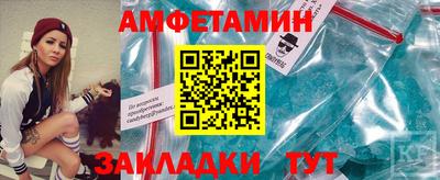 спиды Камышлов