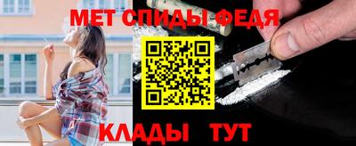 мет Канаш