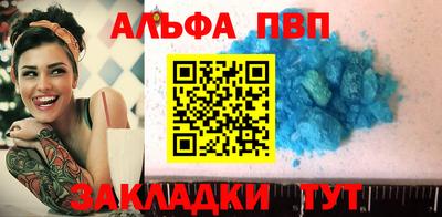 мет Канаш