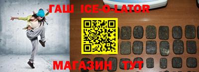спиды Камышлов