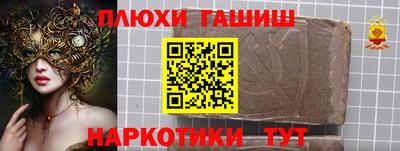 мет Канаш