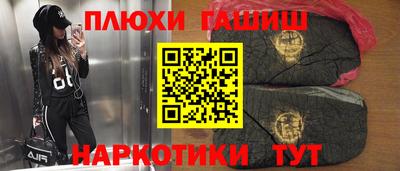 мет Канаш