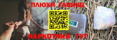 мет Канаш