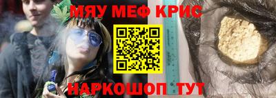 спиды Камышлов