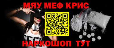 спиды Камышлов