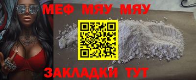 мет Канаш