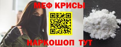 спиды Камышлов