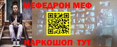 мет Канаш