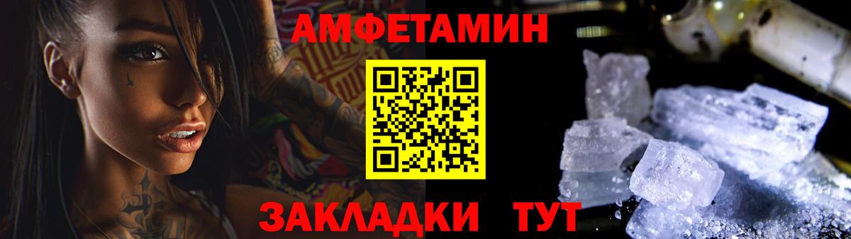 МЕТАМФЕТАМИН пудра Королёв