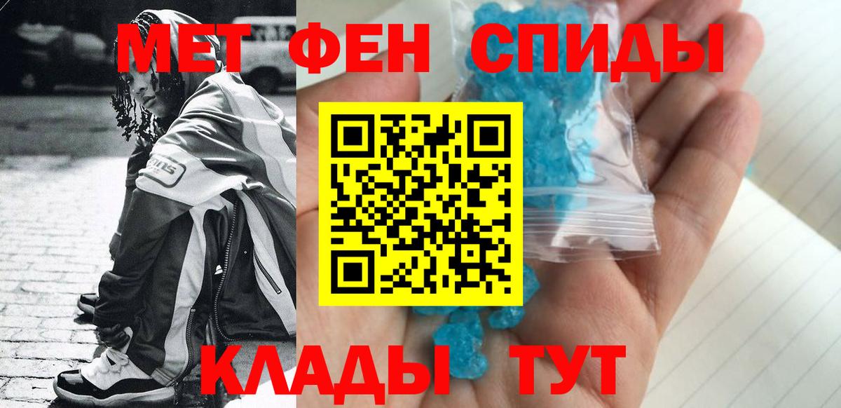 МЕТАМФЕТАМИН витя  Вход с VPN  МЕТАМФЕТАМИН витя  Королёв 