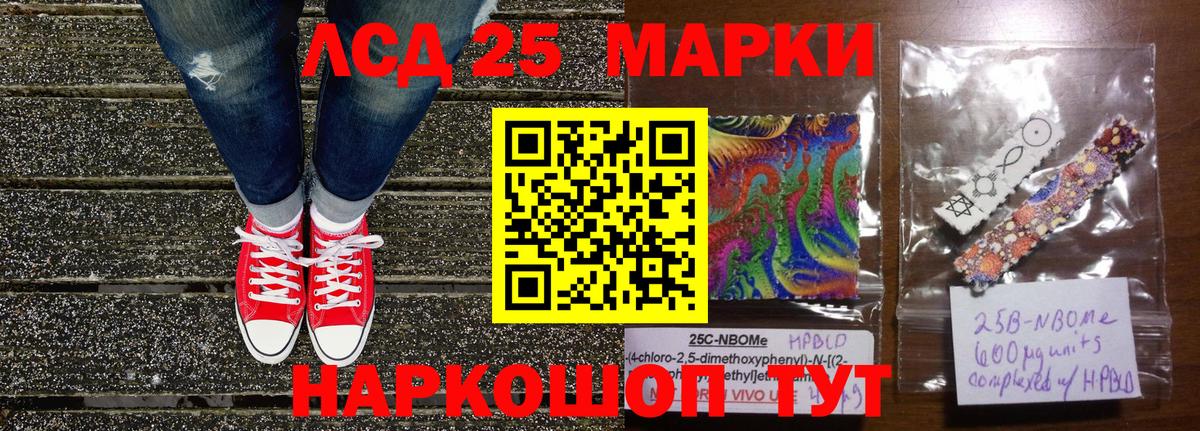 Королёв  Марки N-bome 1,8мг  Вход с VPN  Марки N-bome 1,8мг 