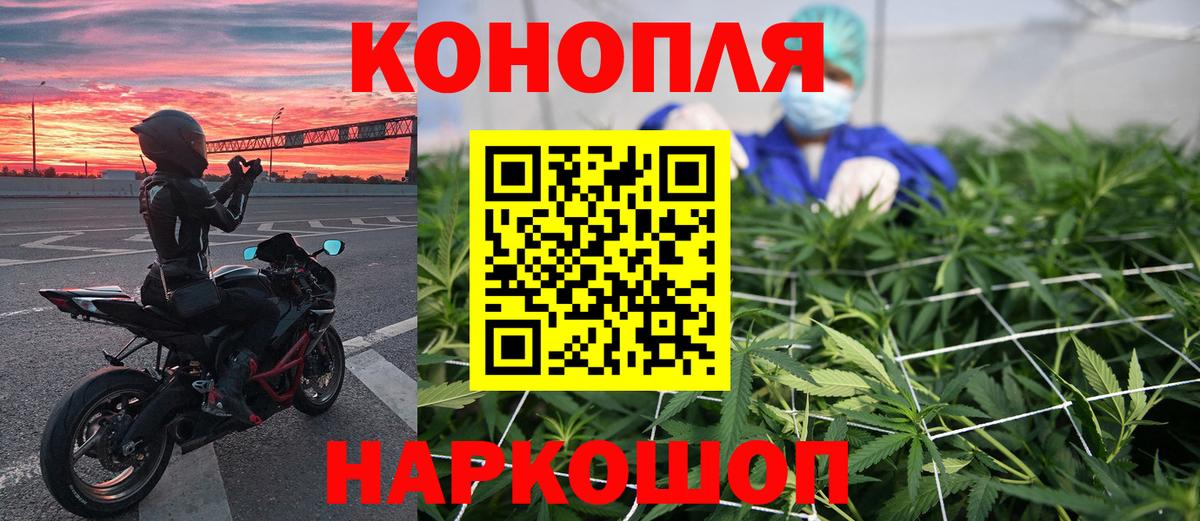 Каннабис Ganja  Вход с VPN  Каннабис VHQ  Марихуана Ganja  Шишки марихуана THC 21%  Королёв 